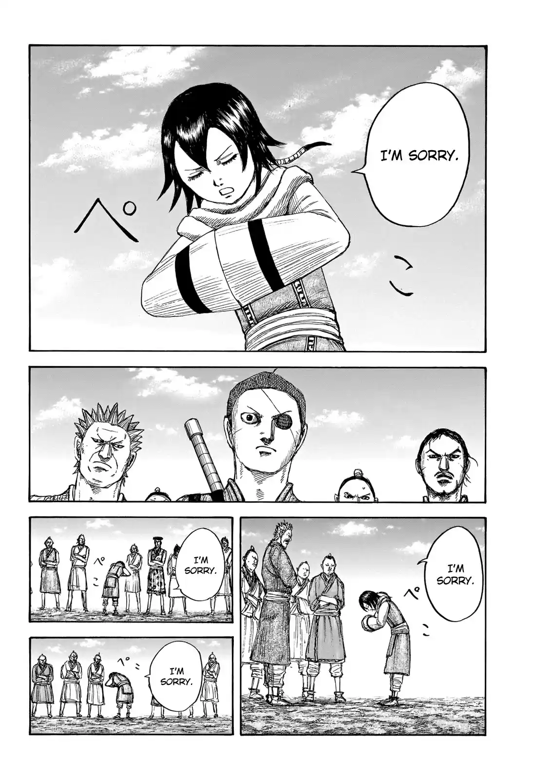 Kingdom Chapter 670: Fatal Mistake