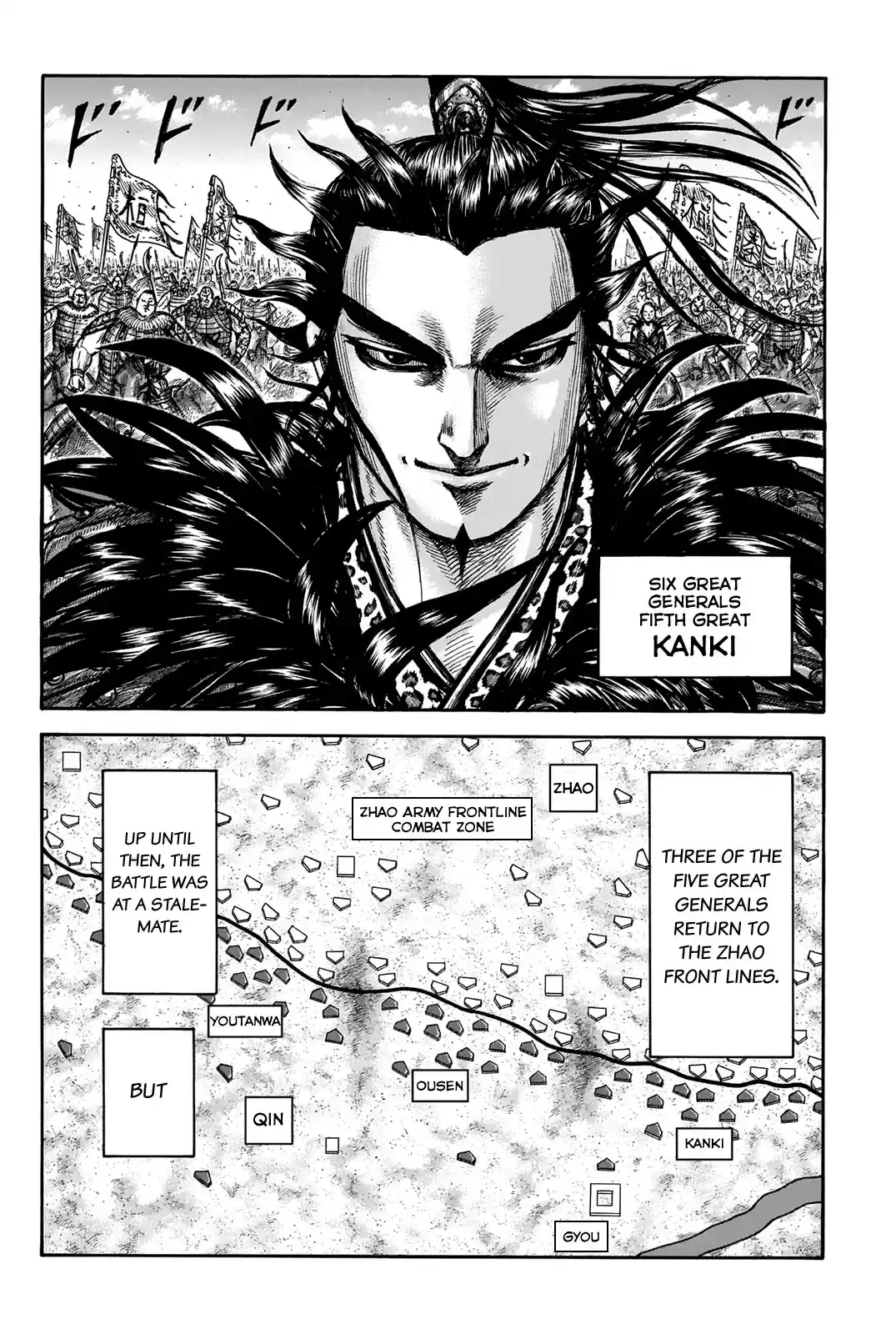 Kingdom Chapter 673: Uncertain Air