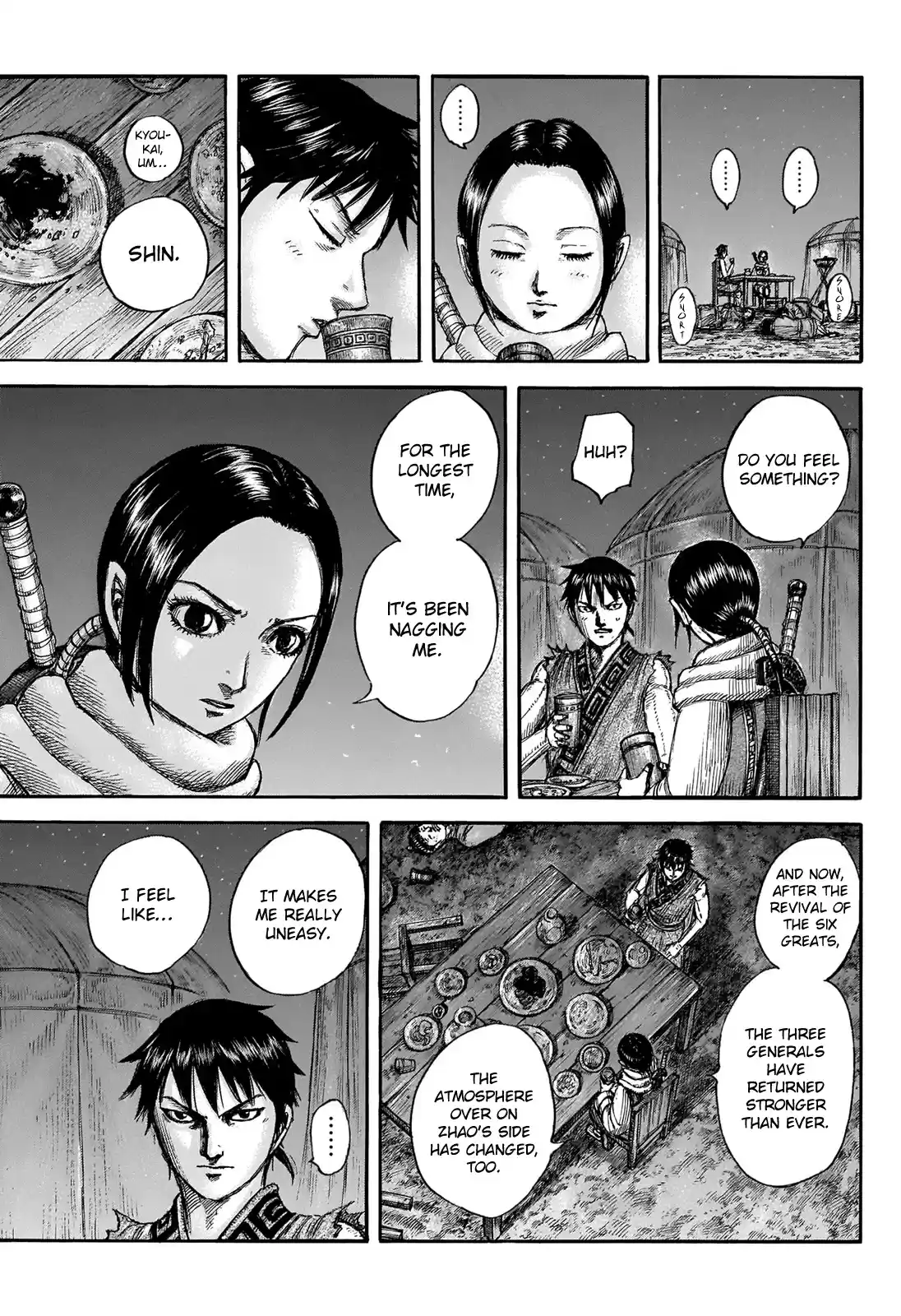 Kingdom Chapter 673: Uncertain Air