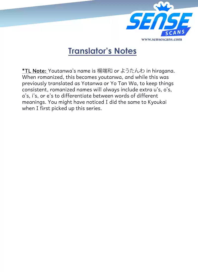 Kingdom Chapter 673: Uncertain Air