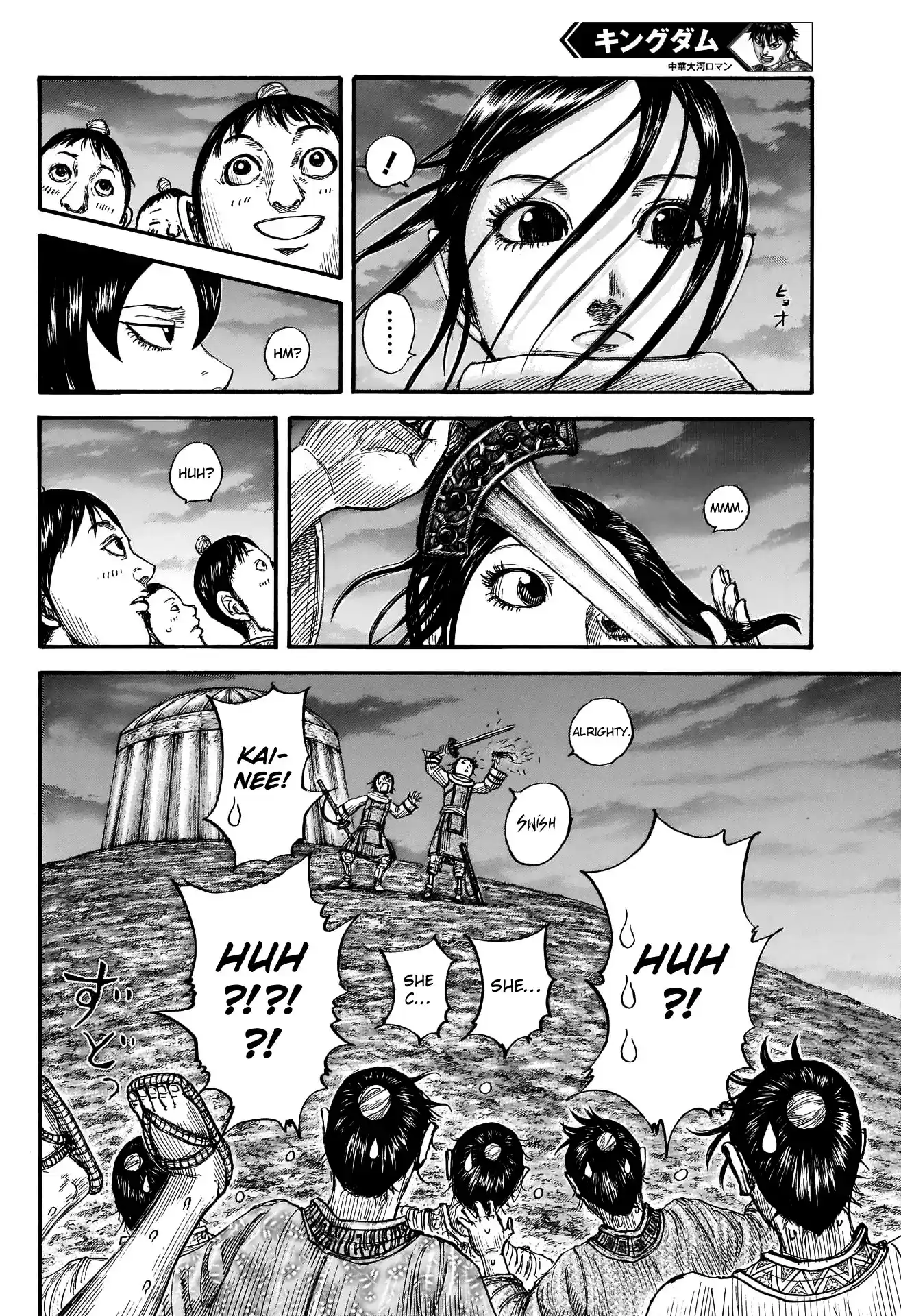 Kingdom Chapter 674: Invitation To A Harsh Terrain