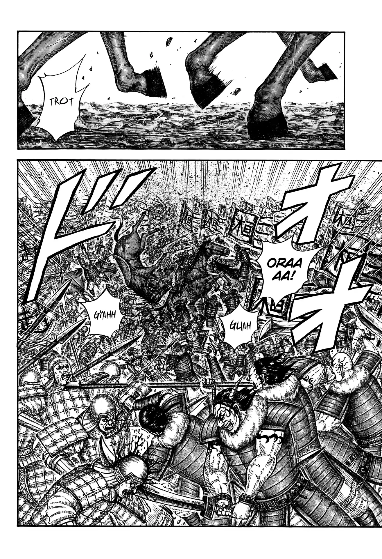 Kingdom Chapter 674: Invitation To A Harsh Terrain