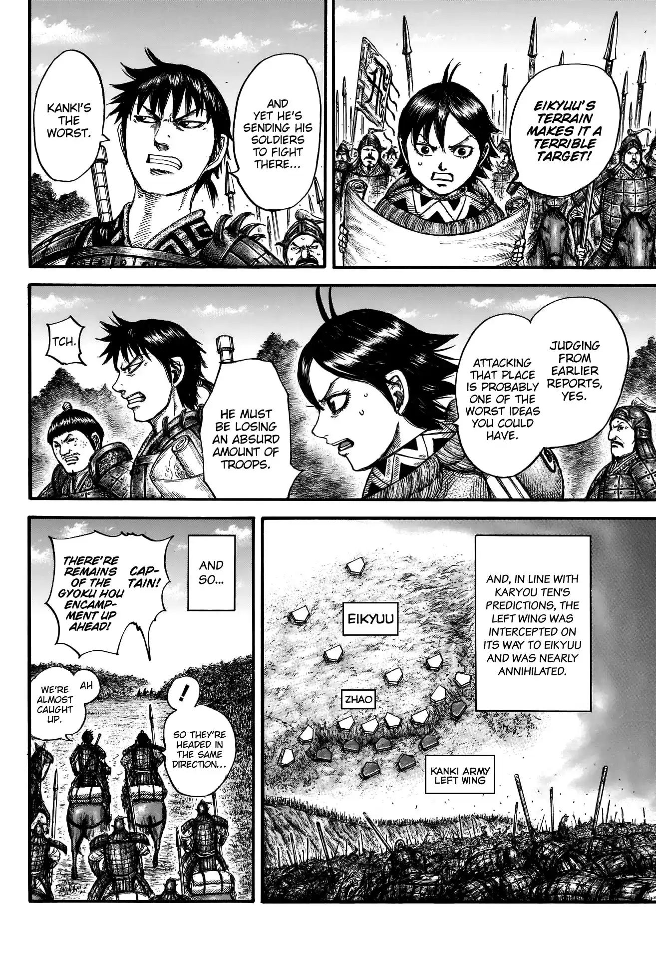 Kingdom Chapter 674: Invitation To A Harsh Terrain
