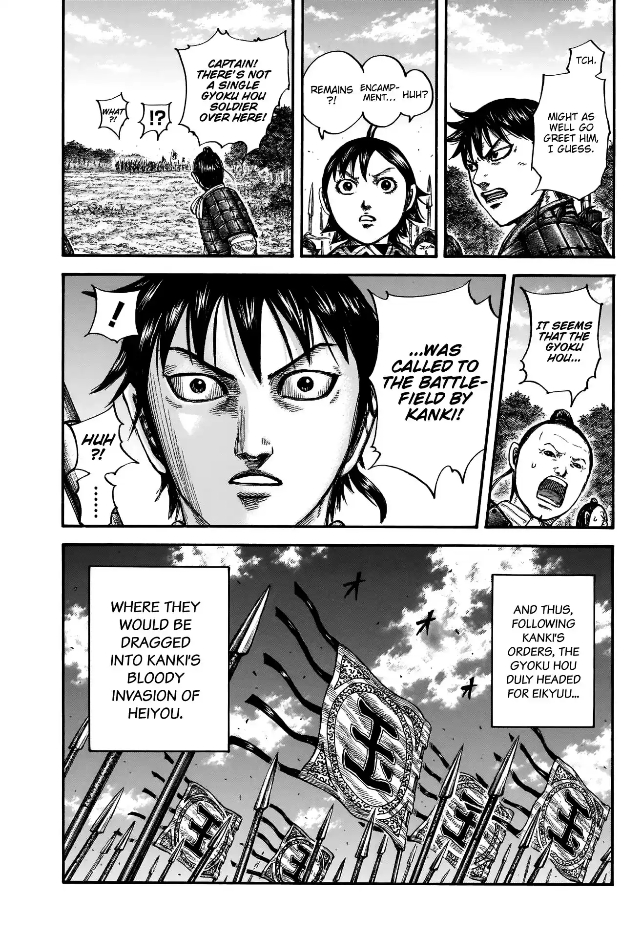 Kingdom Chapter 674: Invitation To A Harsh Terrain