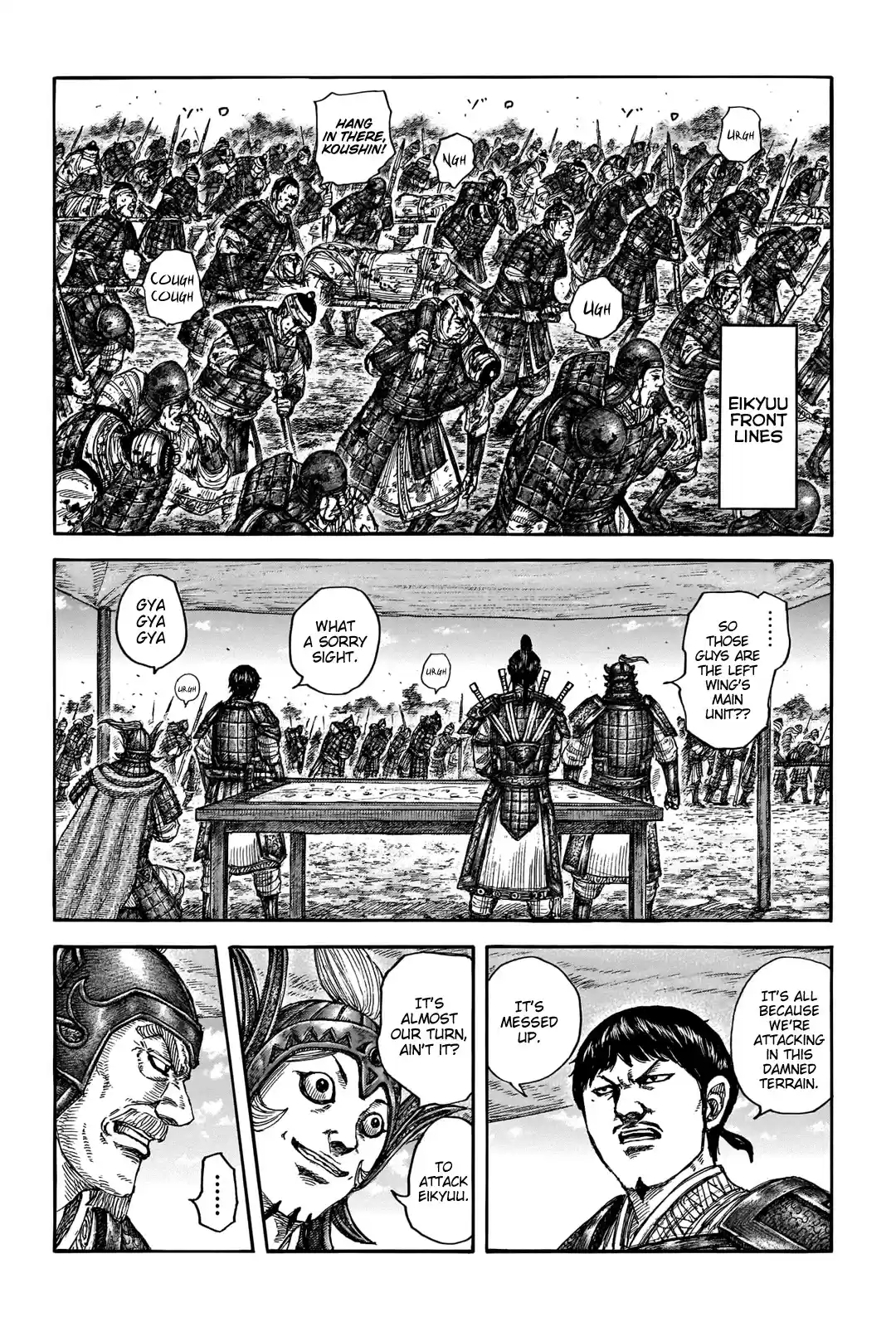 Kingdom Chapter 675: Onward