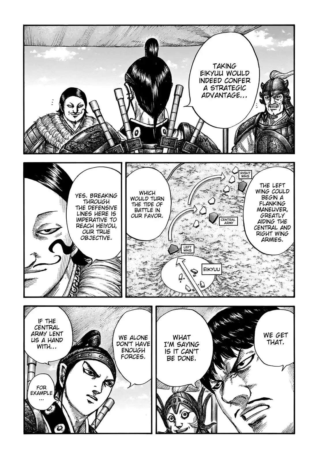 Kingdom Chapter 675: Onward