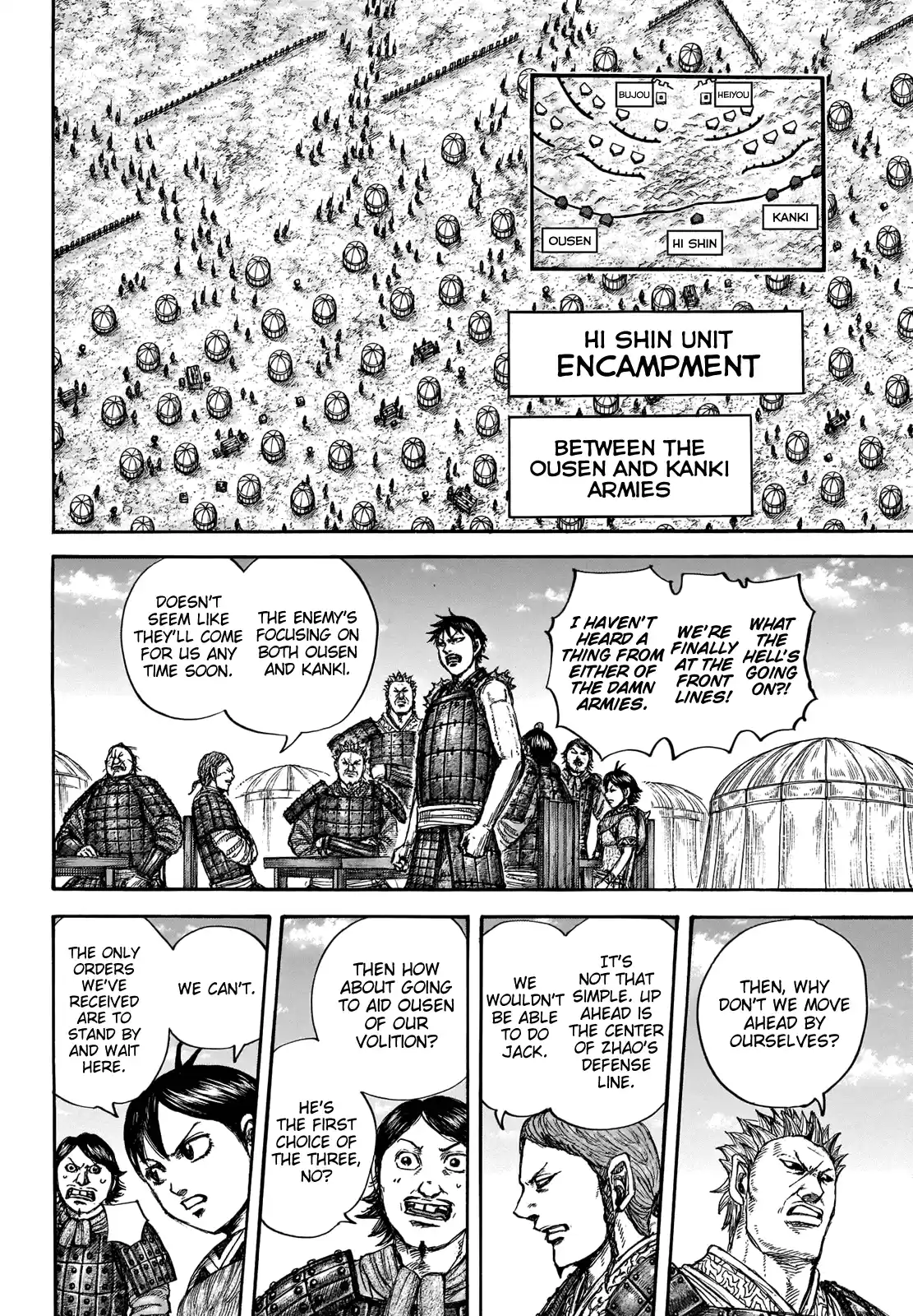 Kingdom Chapter 675: Onward