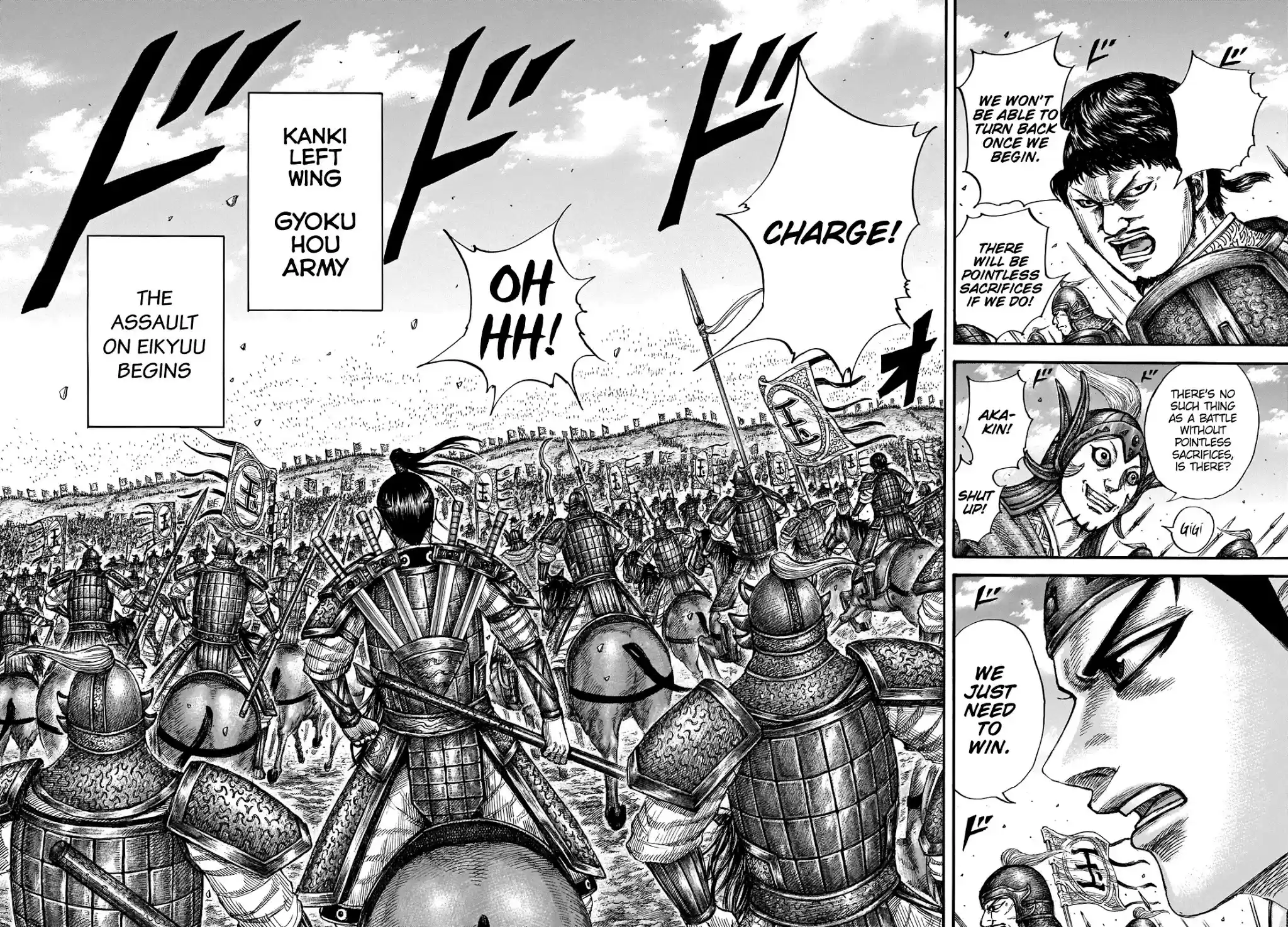 Kingdom Chapter 675: Onward