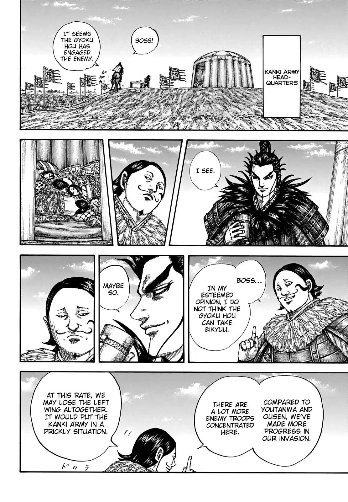 Kingdom Chapter 675: Onward