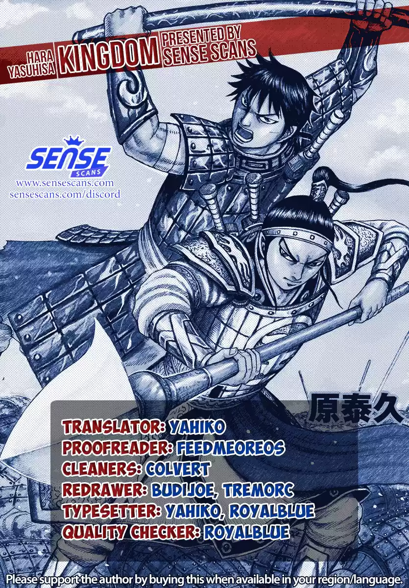 Kingdom Chapter 675.1: Cravings