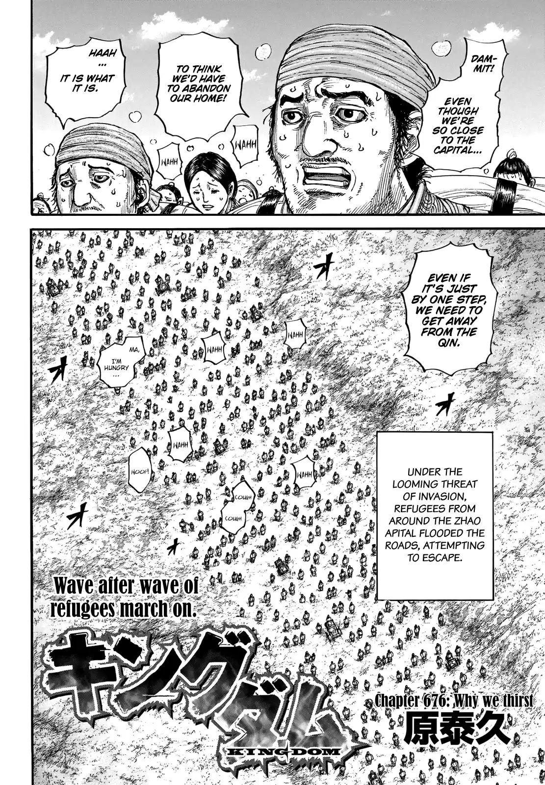 Kingdom Chapter 676: Why We Thirst