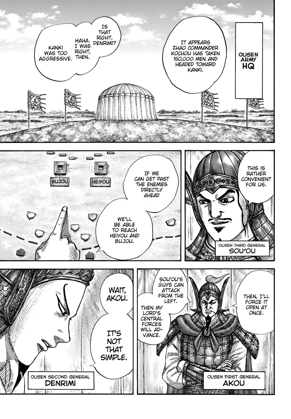 Kingdom Chapter 676: Why We Thirst