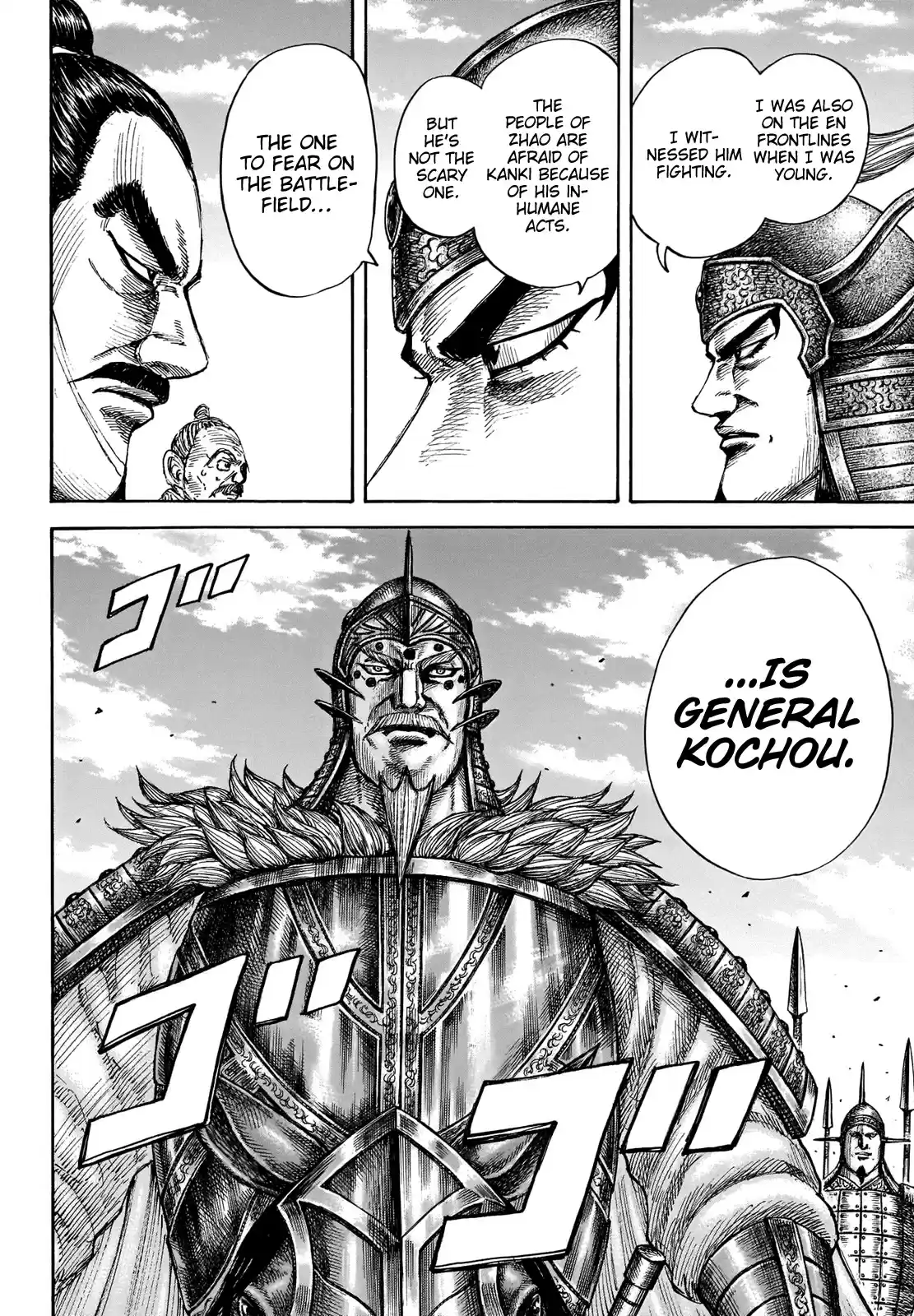 Kingdom Chapter 676: Why We Thirst