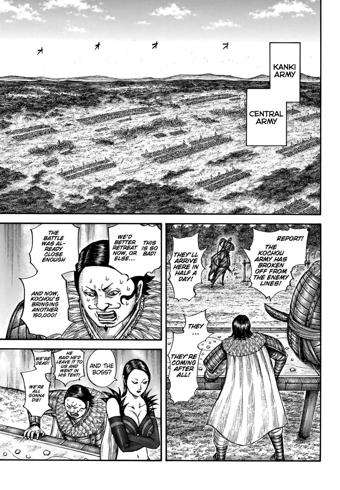 Kingdom Chapter 676: Why We Thirst