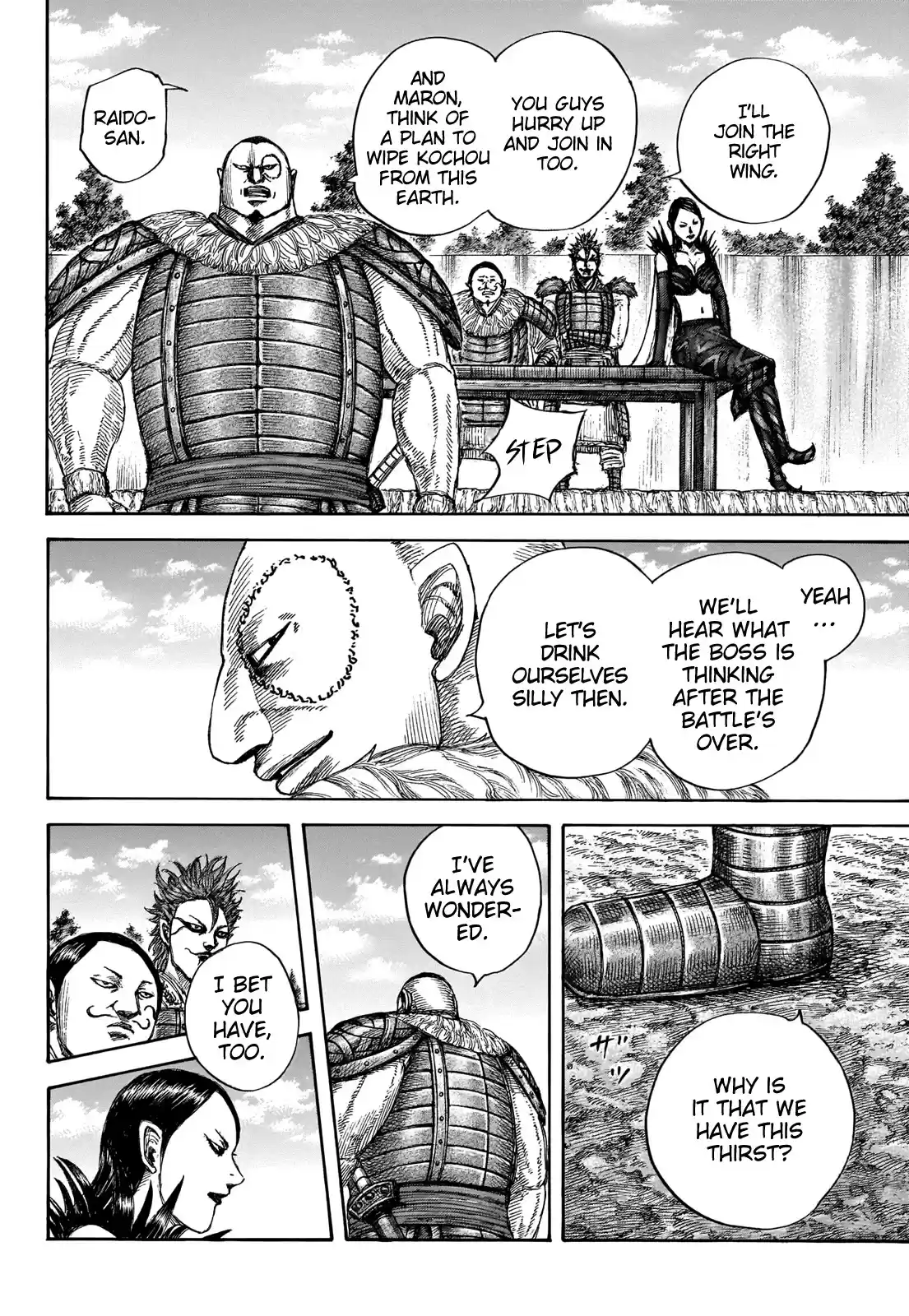 Kingdom Chapter 676: Why We Thirst