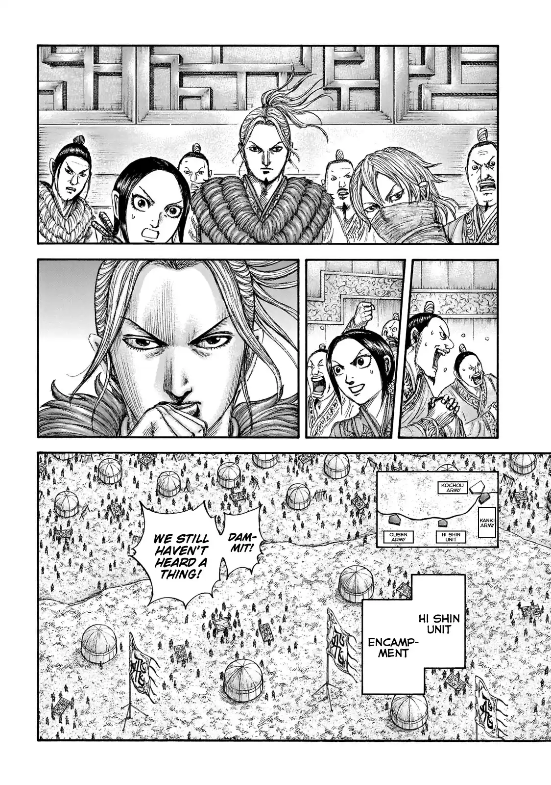 Kingdom Chapter 677: The Hi Shin Unit's Assignment