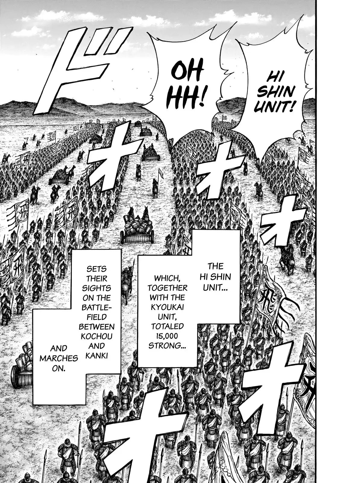 Kingdom Chapter 677: The Hi Shin Unit's Assignment