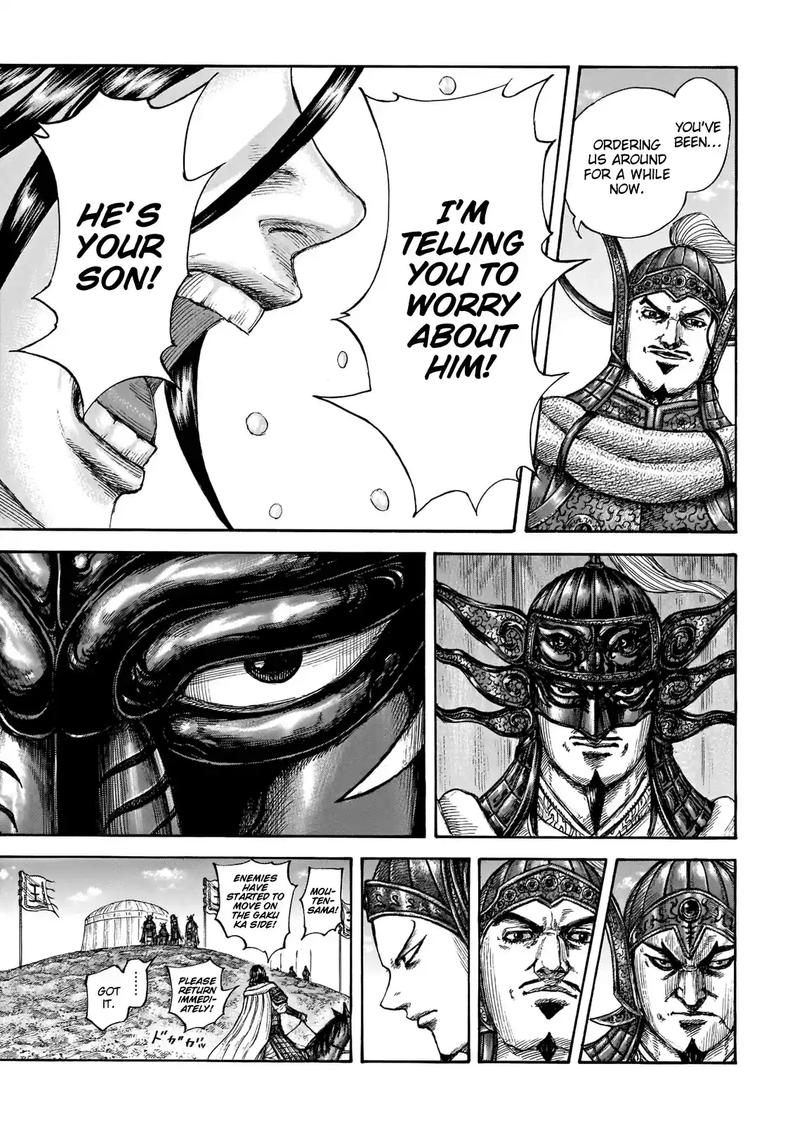 Kingdom Chapter 677: The Hi Shin Unit's Assignment