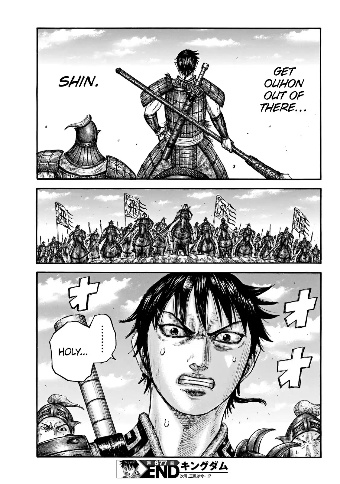Kingdom Chapter 677: The Hi Shin Unit's Assignment