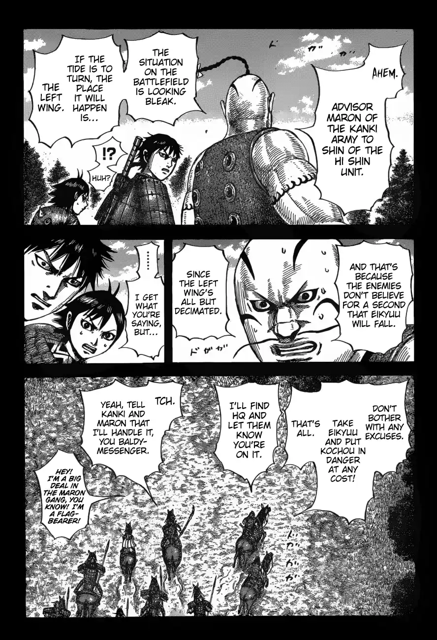 Kingdom Chapter 678: Eikyuu