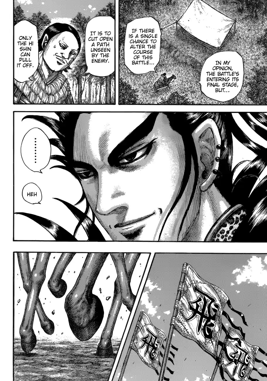 Kingdom Chapter 678: Eikyuu