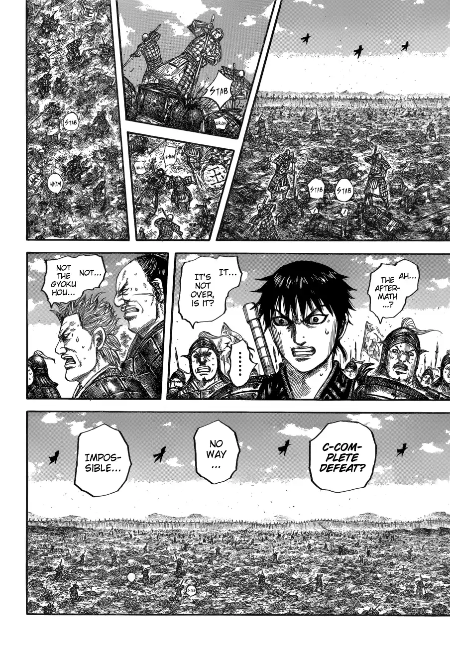 Kingdom Chapter 678: Eikyuu