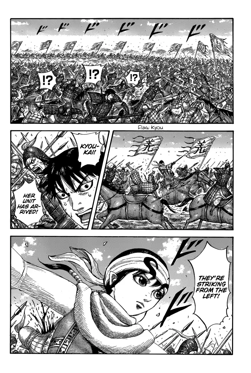 Kingdom Chapter 679: A Plan Of Attack