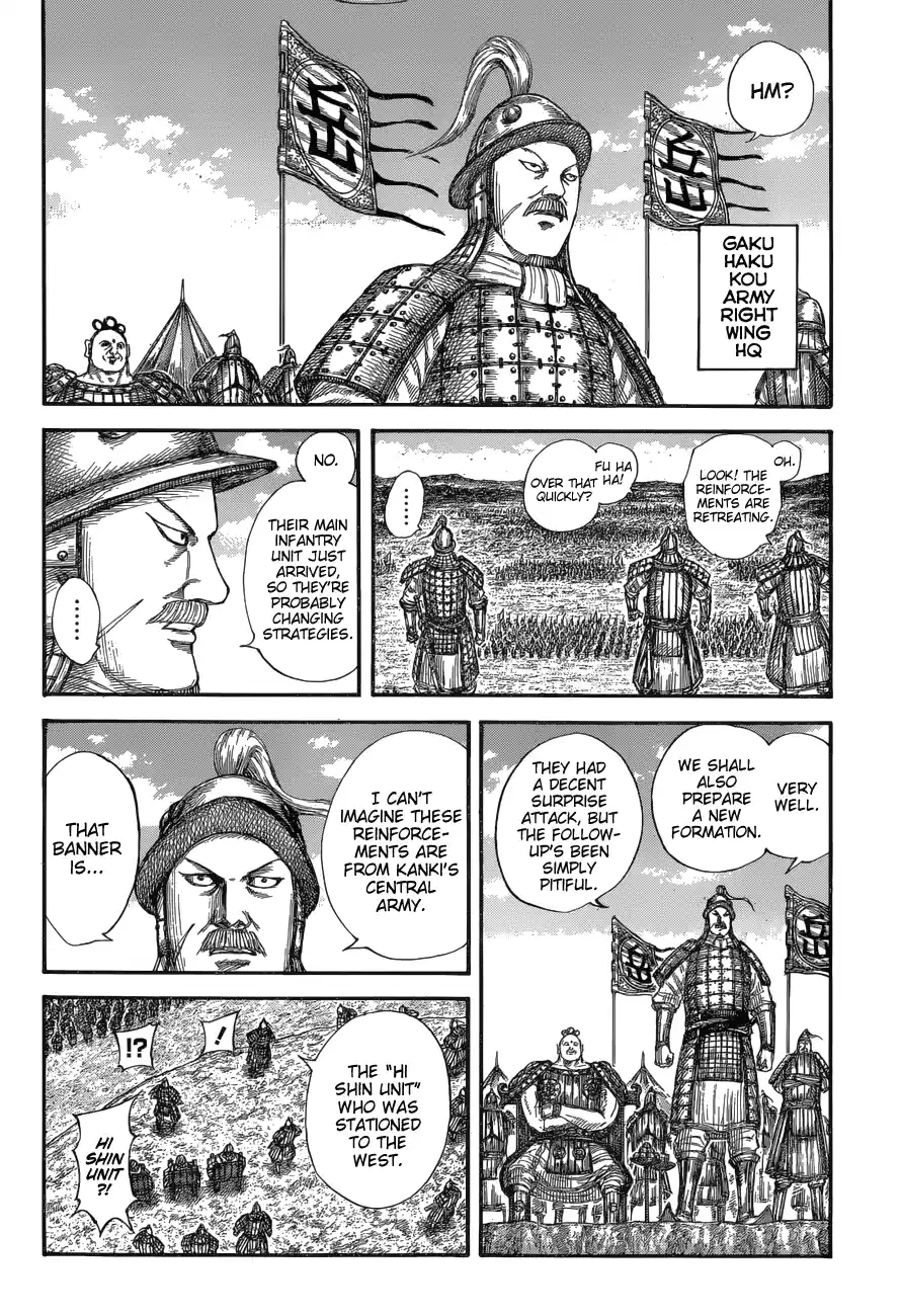 Kingdom Chapter 679: A Plan Of Attack