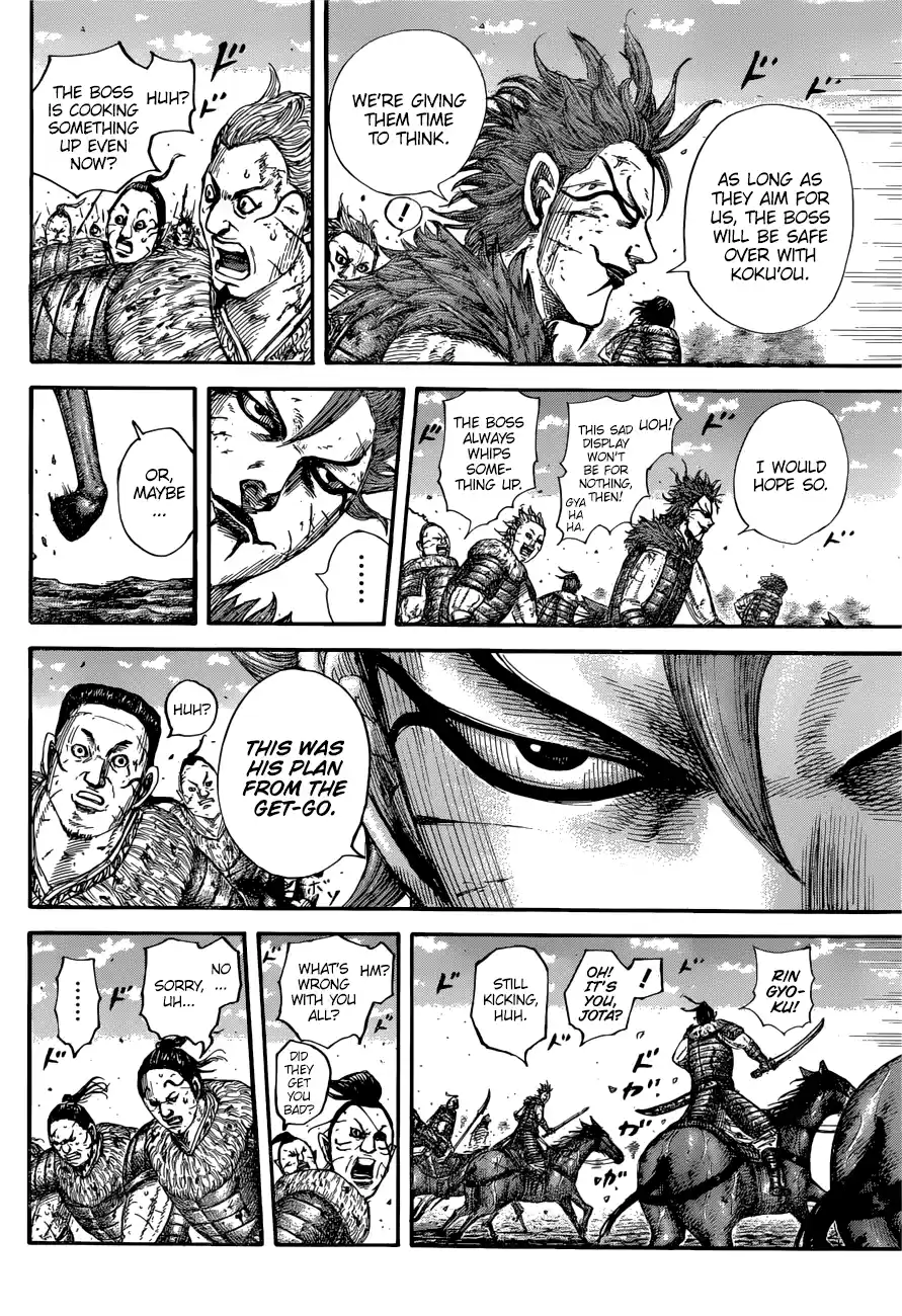 Kingdom Chapter 680: The Boss' Words