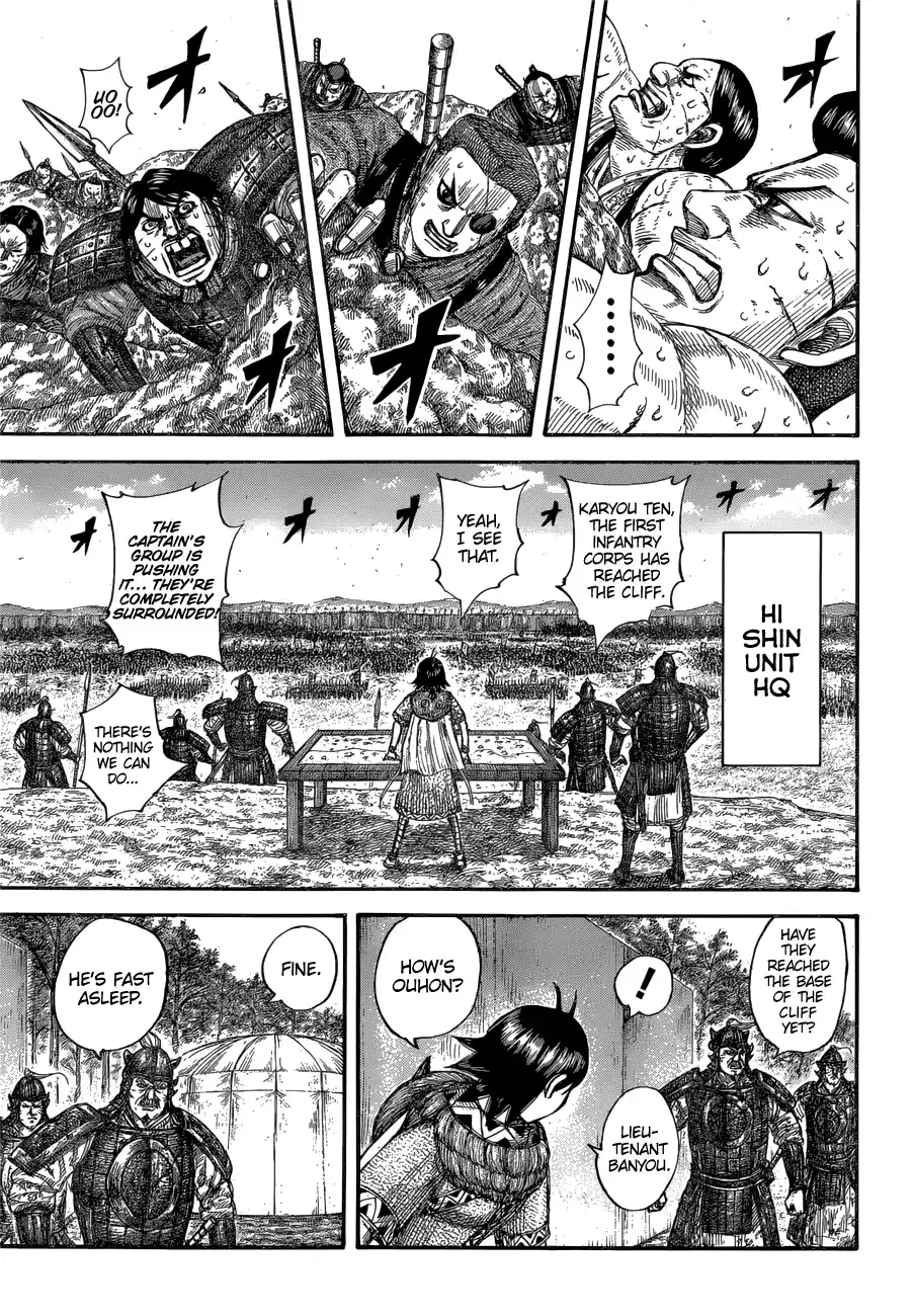 Kingdom Chapter 681: Tenacity