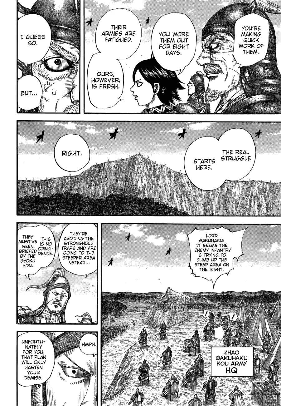 Kingdom Chapter 681: Tenacity