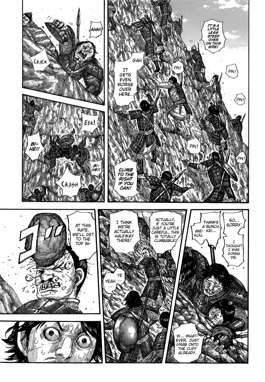 Kingdom Chapter 681: Tenacity