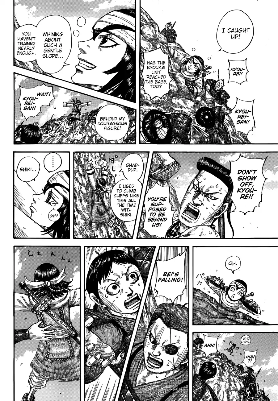 Kingdom Chapter 681: Tenacity
