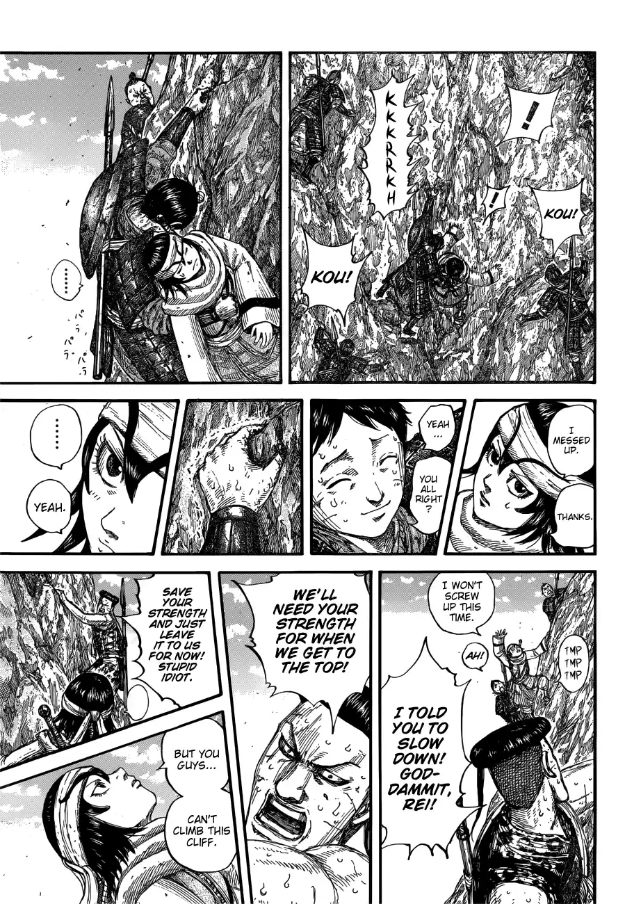 Kingdom Chapter 681: Tenacity