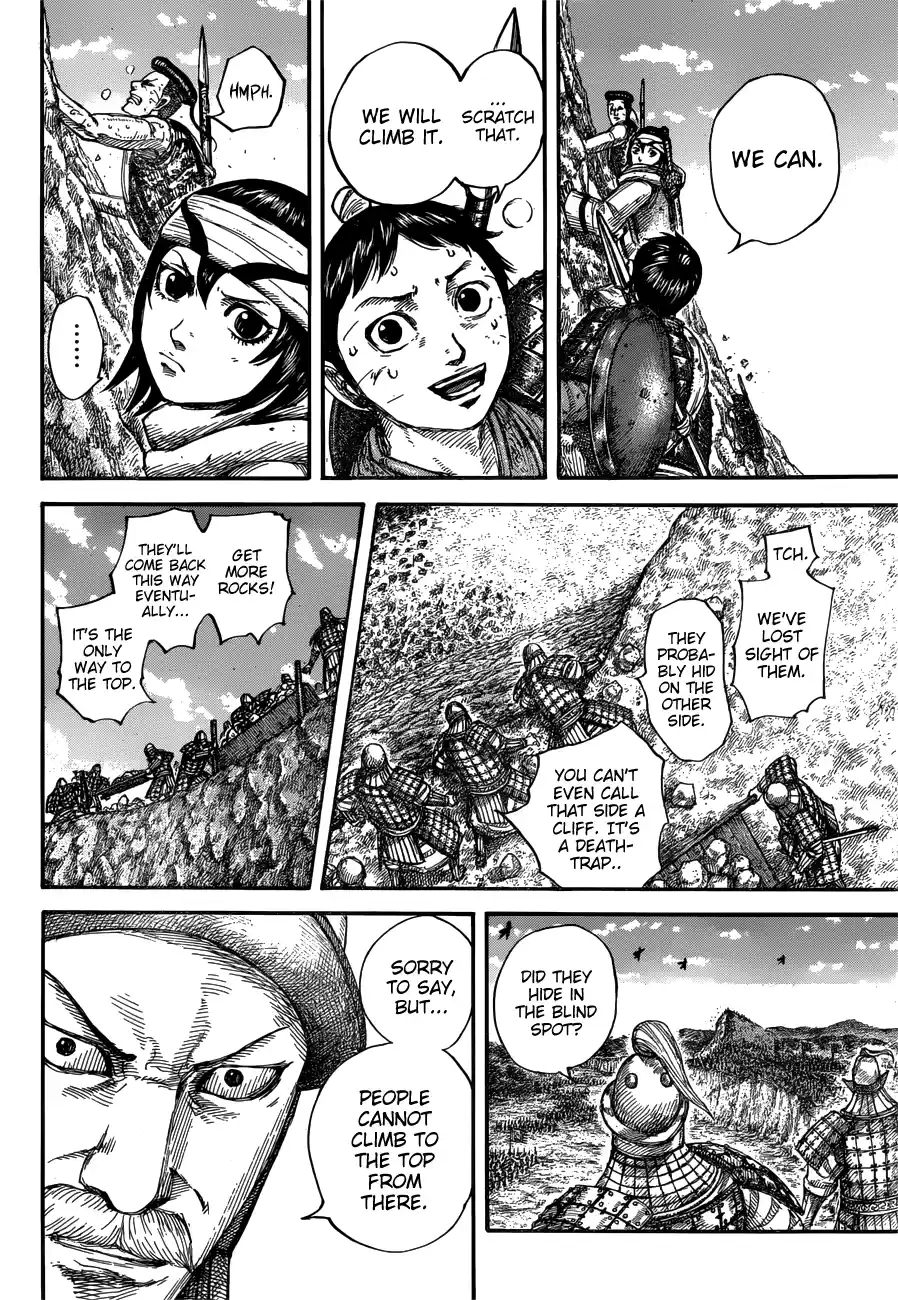 Kingdom Chapter 681: Tenacity