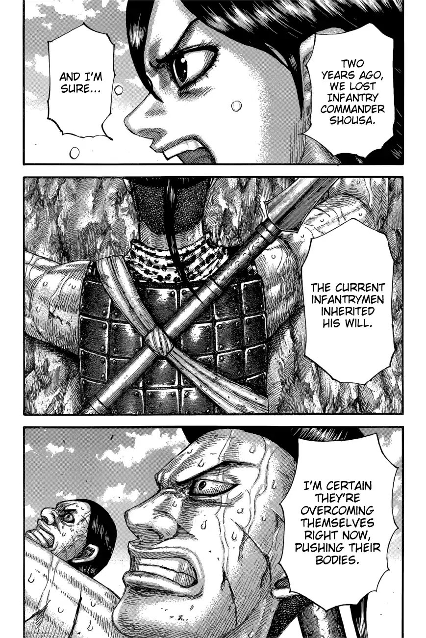 Kingdom Chapter 681: Tenacity