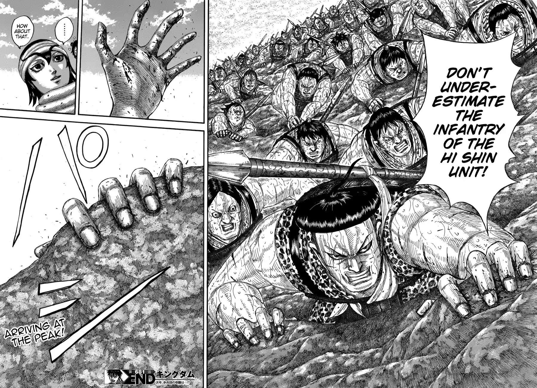 Kingdom Chapter 681: Tenacity