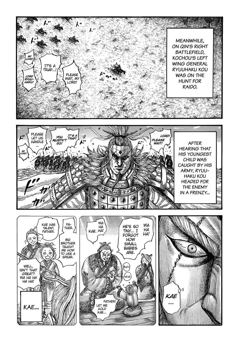 Kingdom Chapter 682: The Struggle On The Cliffs