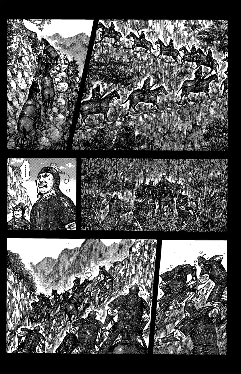 Kingdom Chapter 684: Surprise Attack