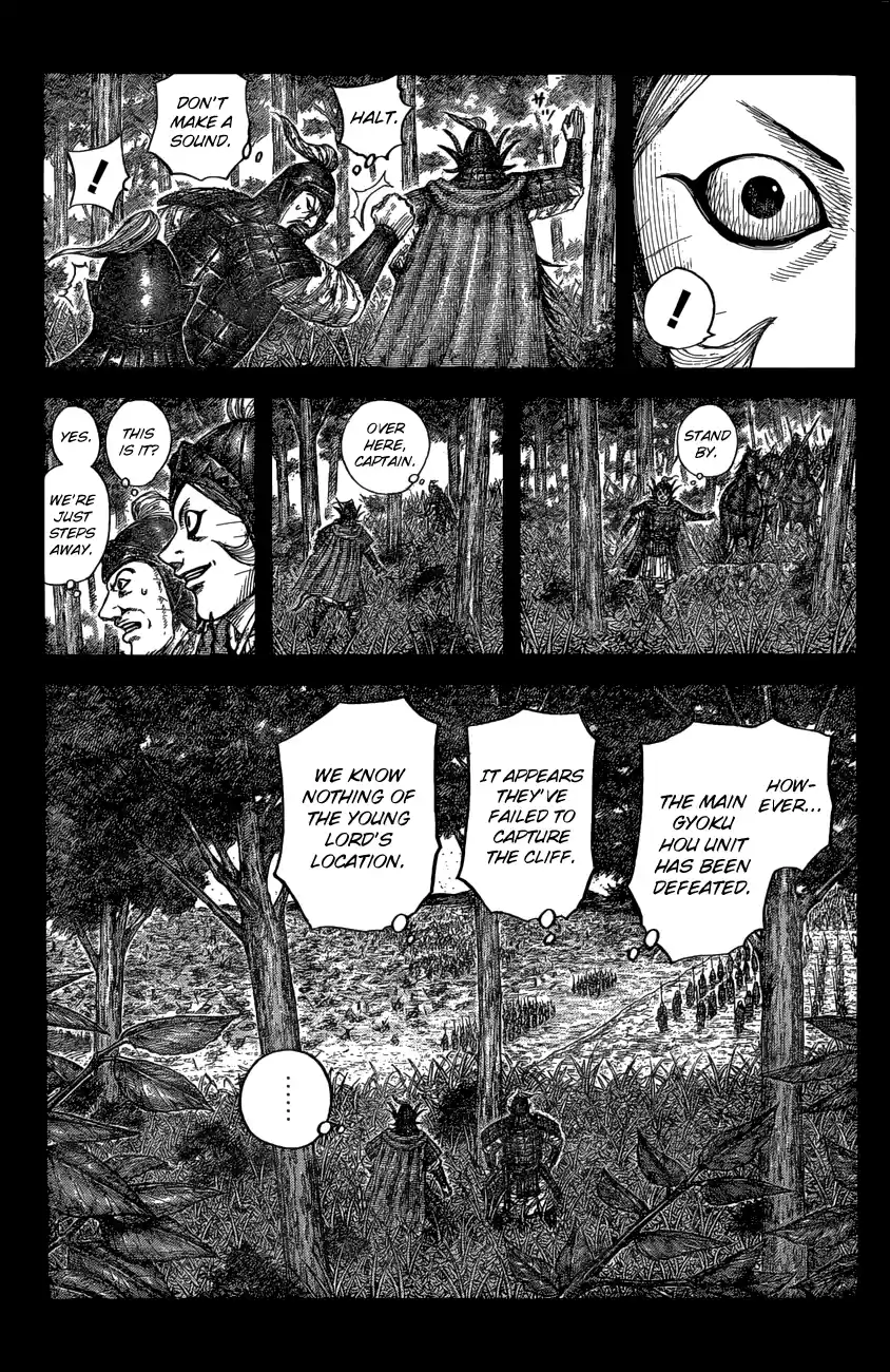 Kingdom Chapter 684: Surprise Attack