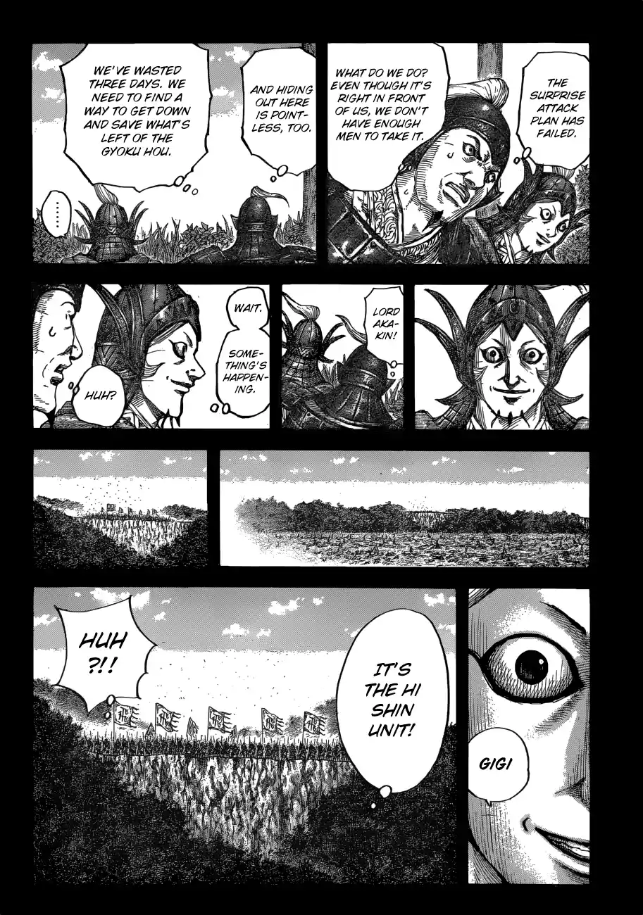 Kingdom Chapter 684: Surprise Attack
