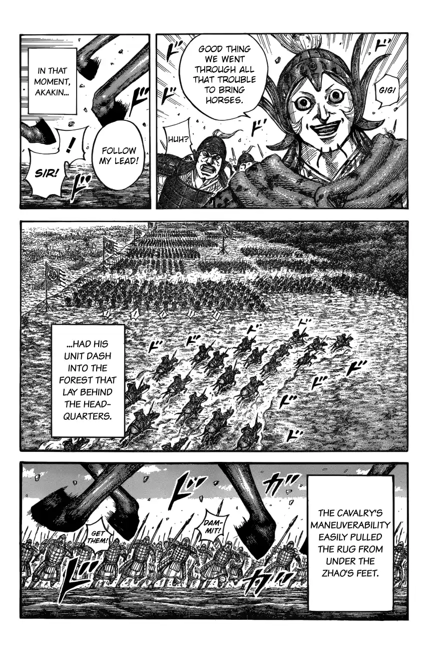 Kingdom Chapter 684: Surprise Attack