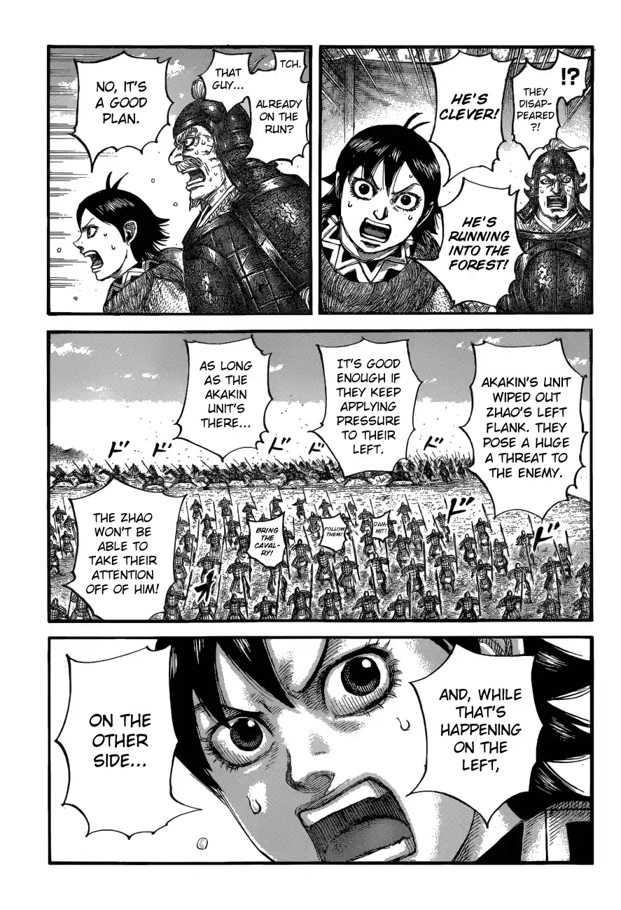Kingdom Chapter 684: Surprise Attack