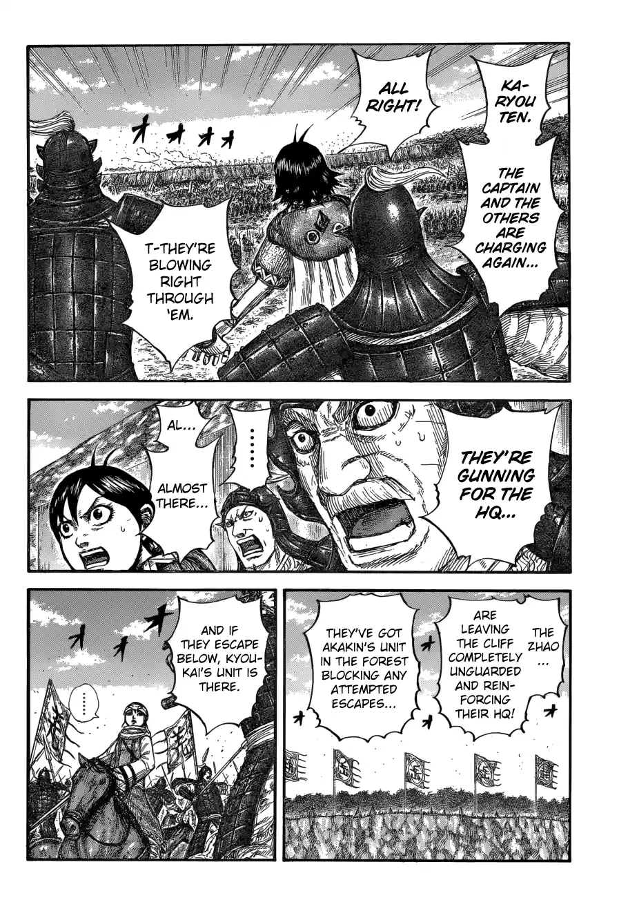 Kingdom Chapter 684: Surprise Attack