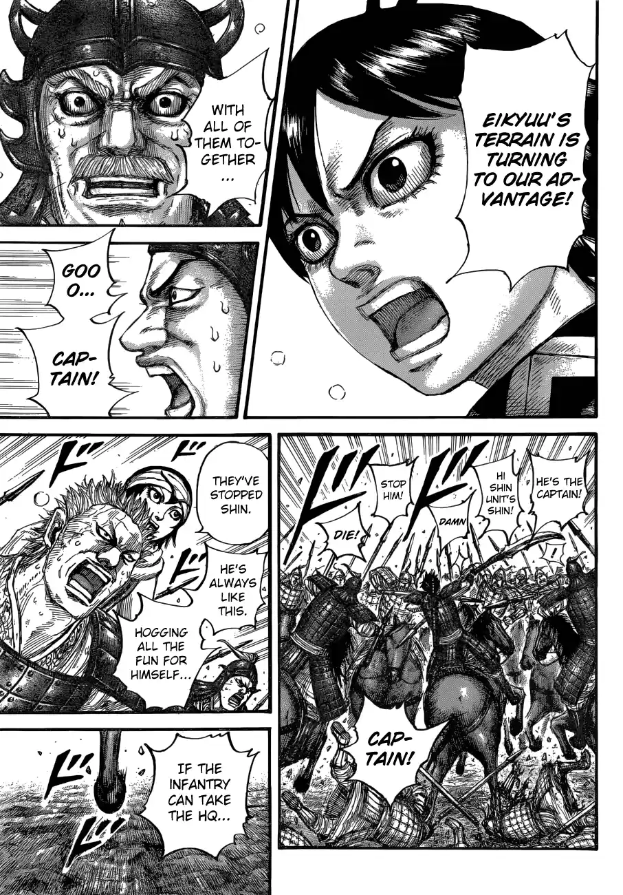 Kingdom Chapter 684: Surprise Attack