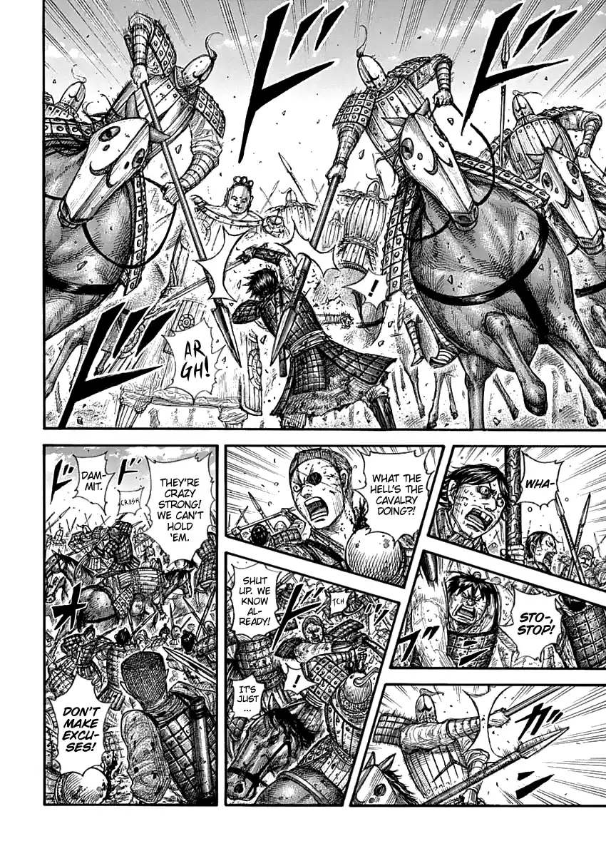 Kingdom Chapter 689: The Height Of Entertainment