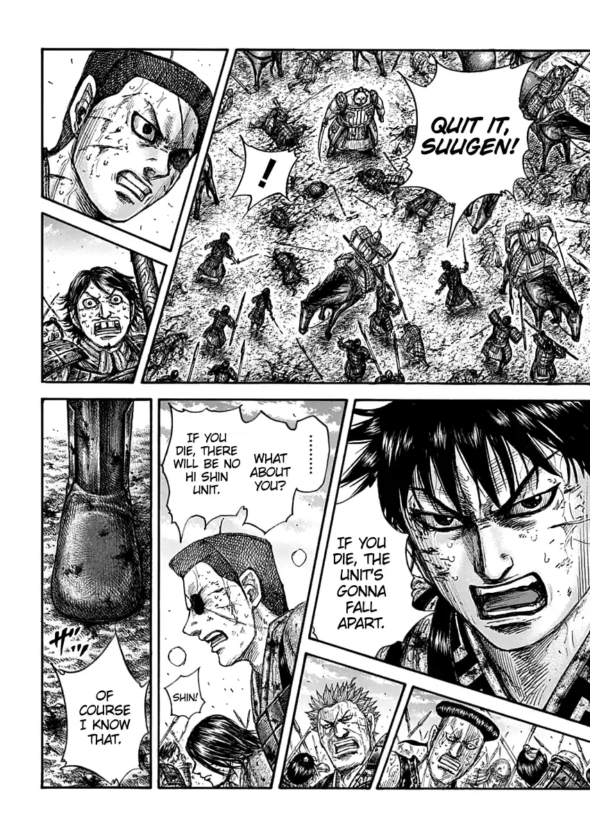 Kingdom Chapter 689: The Height Of Entertainment