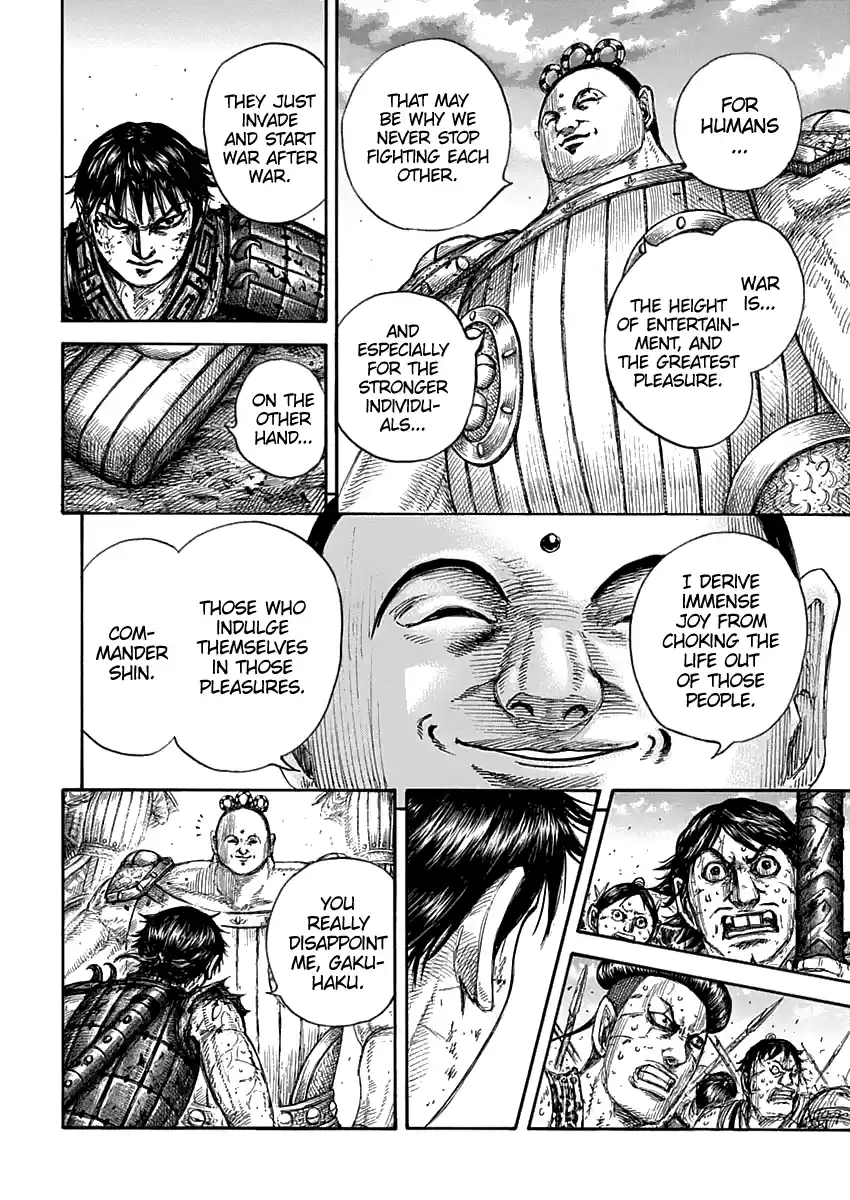 Kingdom Chapter 689: The Height Of Entertainment