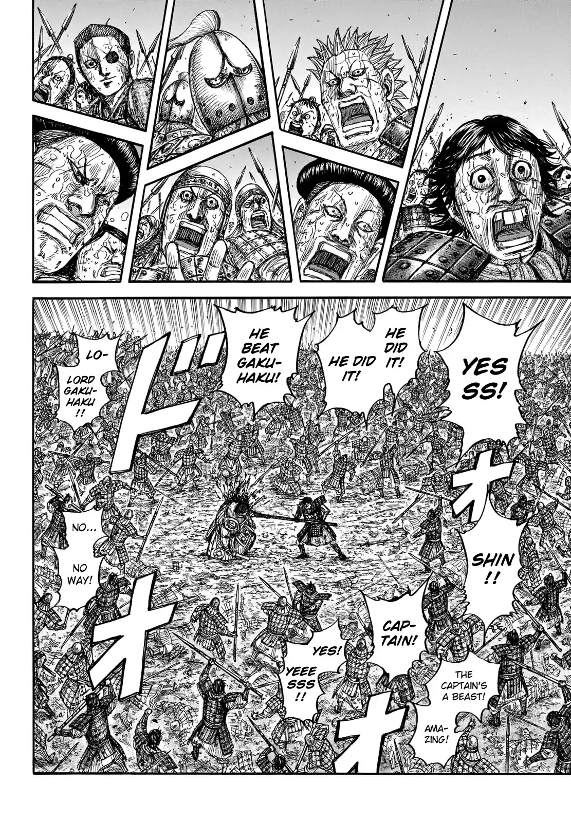 Kingdom Chapter 690: According To Plan
