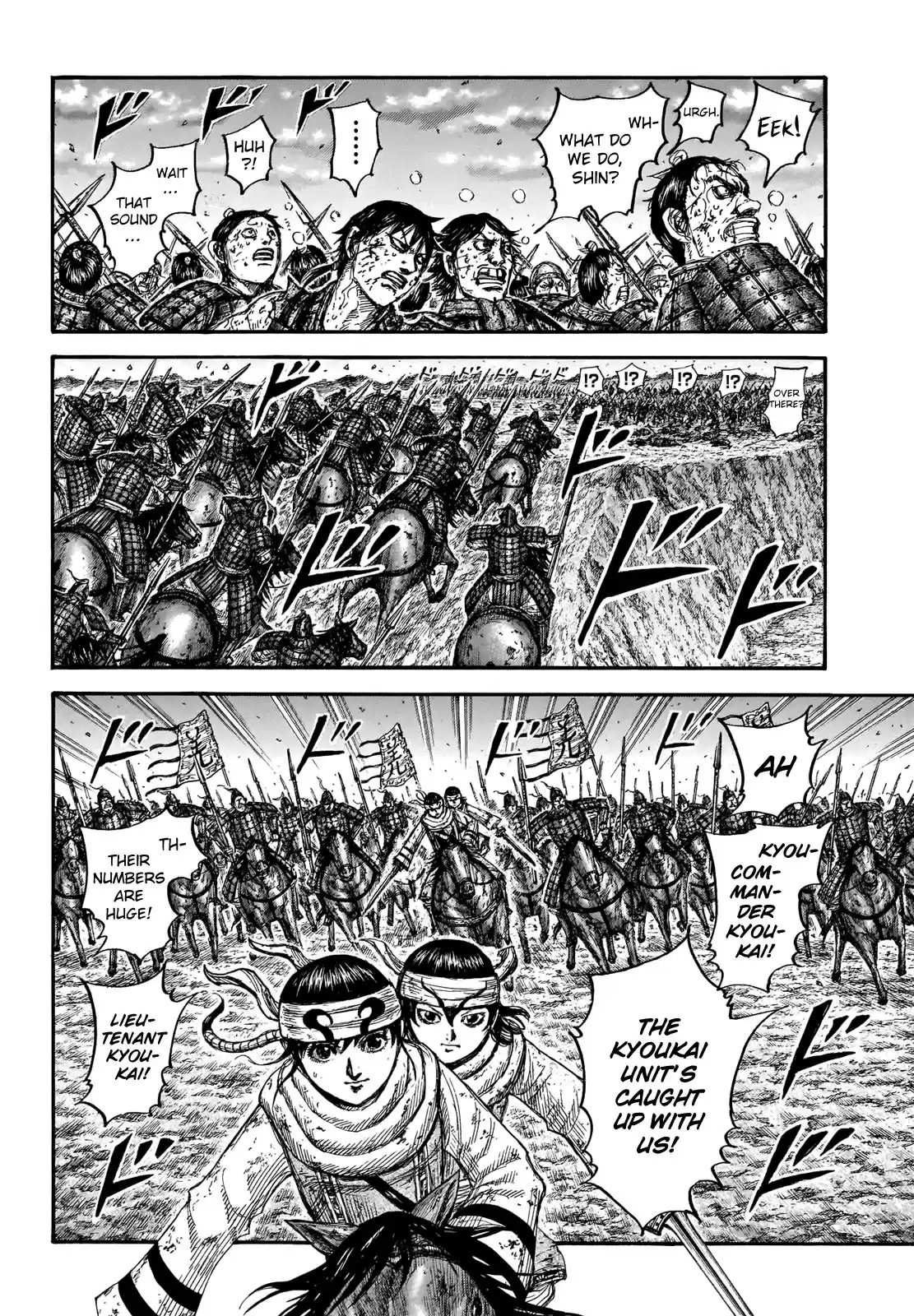 Kingdom Chapter 690: According To Plan